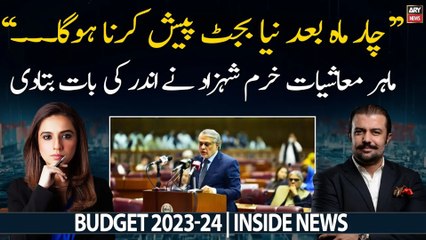 Economist Khurram Shahzad told inside news regarding budget 2023-24