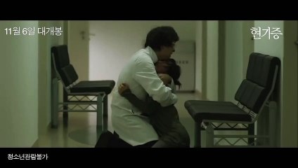 Entangled Bande-annonce (EN)