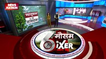 Weather Sixer : देखिए देश और दुनिया के मौसम का हाल Weather Sixer में