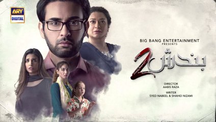 Bandish S2  Episode 7 -  9th June 2023  ARY Digital Drama