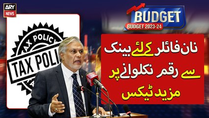 Non-filer to be charged 0.6 percent tax on withdrawal of Rs50K from bank