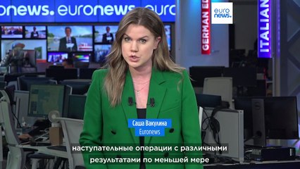 ISW: украинское контрнаступление началось на трёх участках фронта
