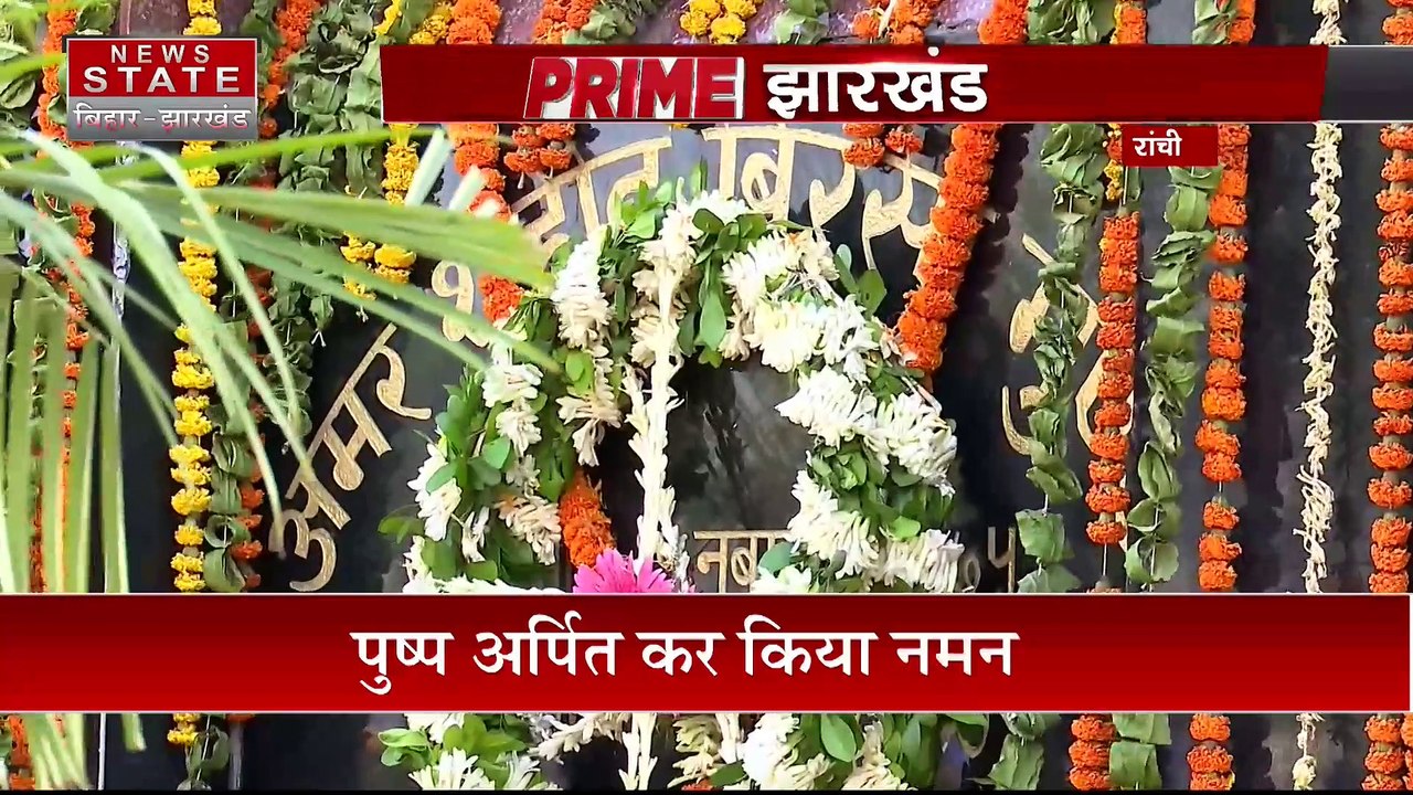 Jharkhand Breaking : Ranchi में नियोजन नीति को...