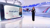 الساعة 60 | تجنيد إرهابيين من غرف النوم.. خطر آخر للذكاء الاصطناعي