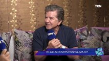 الفنان وليد توفيق: انا لما بسيب القاهرة وأسافر دمعتي بتنزل.. واحنا بخير طول ما مصر بخير