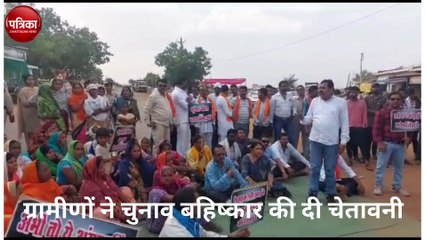 सड़क निर्माण की मांग को लेकर ग्रामीणों ने भाजपा की अगुवाई में किया चक्काजाम