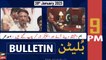 ARY News Bulletin | 9 PM | 20th January 2023