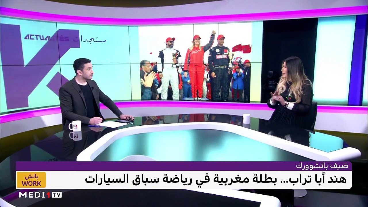 مع هند أبا تراب - 20/01/2023