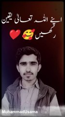 Apna Raab Pa Yaqean Rakean Aor Sabar kra | Muhammad Usama