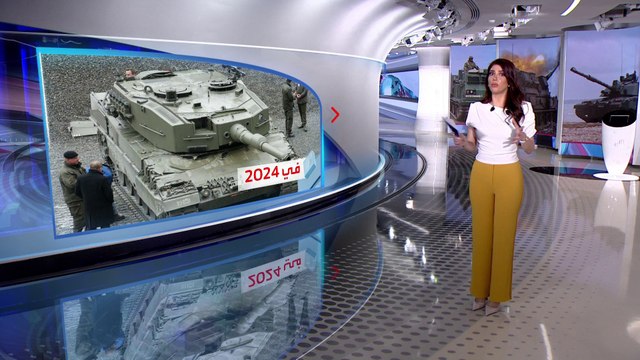 الساعة 60 | شرط ألمانيا لتسليم أوكرانيا دبابات ليوبارد 2