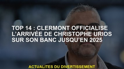 Top 14: Clermont formalise l'arrivée de Christophe Urios sur son banc jusqu'en 2025