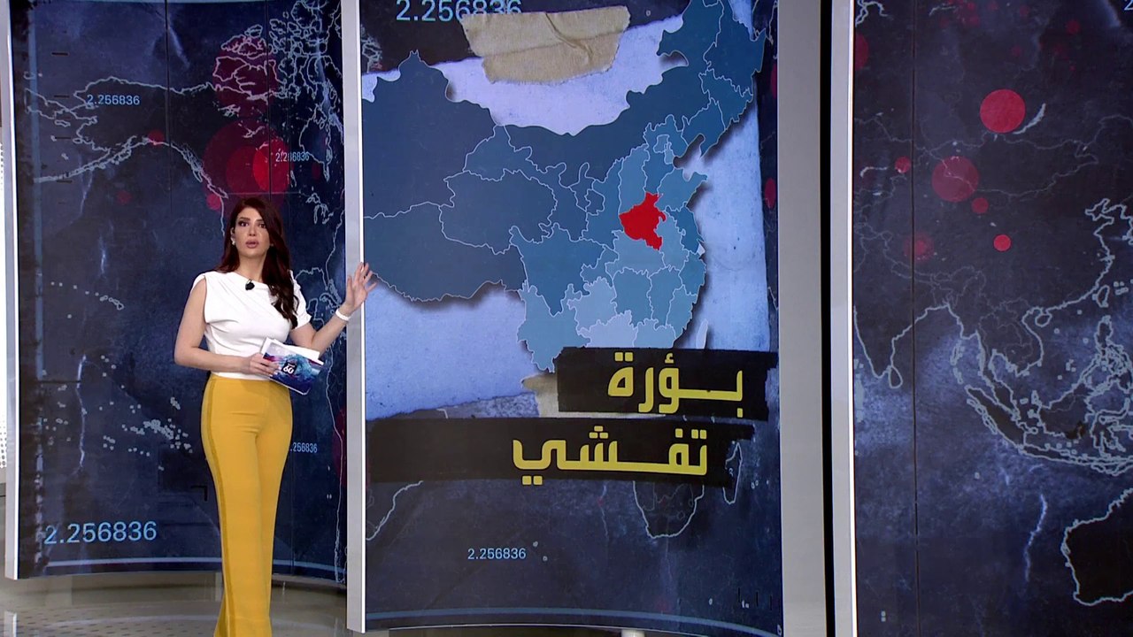 الساعة 60 | ضربة موجعة أجبرت الصين على التراجع...