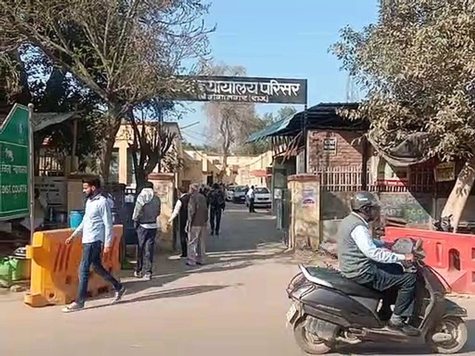 बार संघ चुनाव: अध्यक्ष पद के तीन और उपाध्यक्ष्...