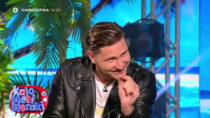 ΑΓΡΙΑ ΓΗ. ΕΠΕΙΣΟΔΙΟ 87