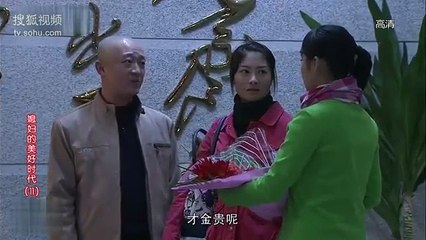 A Beautiful Daughter in Law - Se01 - Ep11 Watch HD