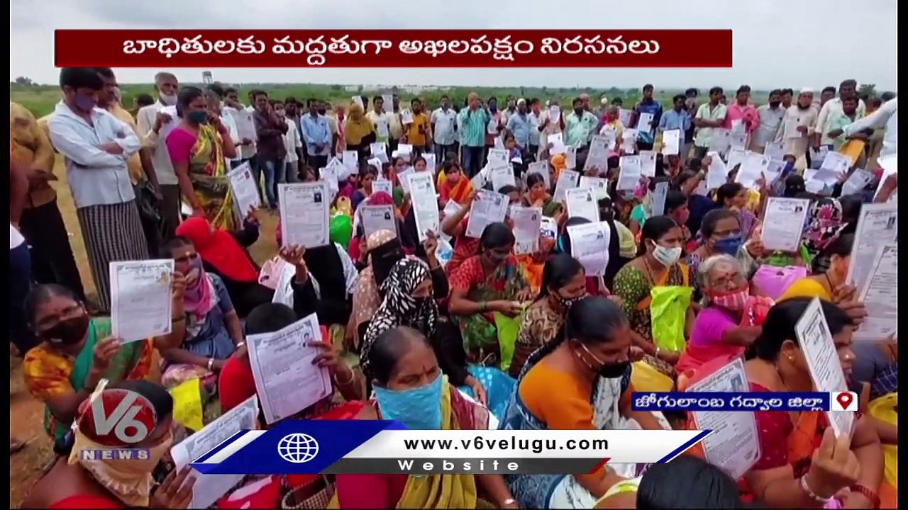 Telangana Govt Plans To Build Govt Hospital And Nursing College At Poor Peoples Land | Gadwal | V6