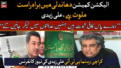 Election Commission is directly involved in rigging says, Ali Zaidi
