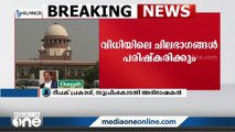 ''കേന്ദ്രത്തിനും കേരളത്തിനും വീഴ്ച പറ്റിയതായി സമ്മതിച്ചു...'' | Buffer zone | adv deepak prakash