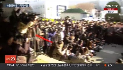 '설 이후 소환' 이재명, 묵묵부답…여 "당당히 임해야"