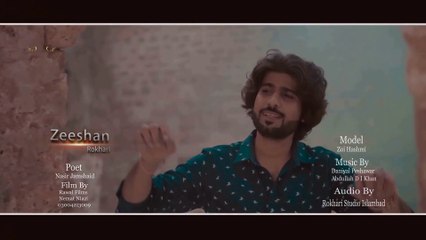 O Medi Shan Dhola (Main Kasmain Rulda Wadan) (Official Video ) Zeeshan Rokhri & Zoii Hashmi 2021