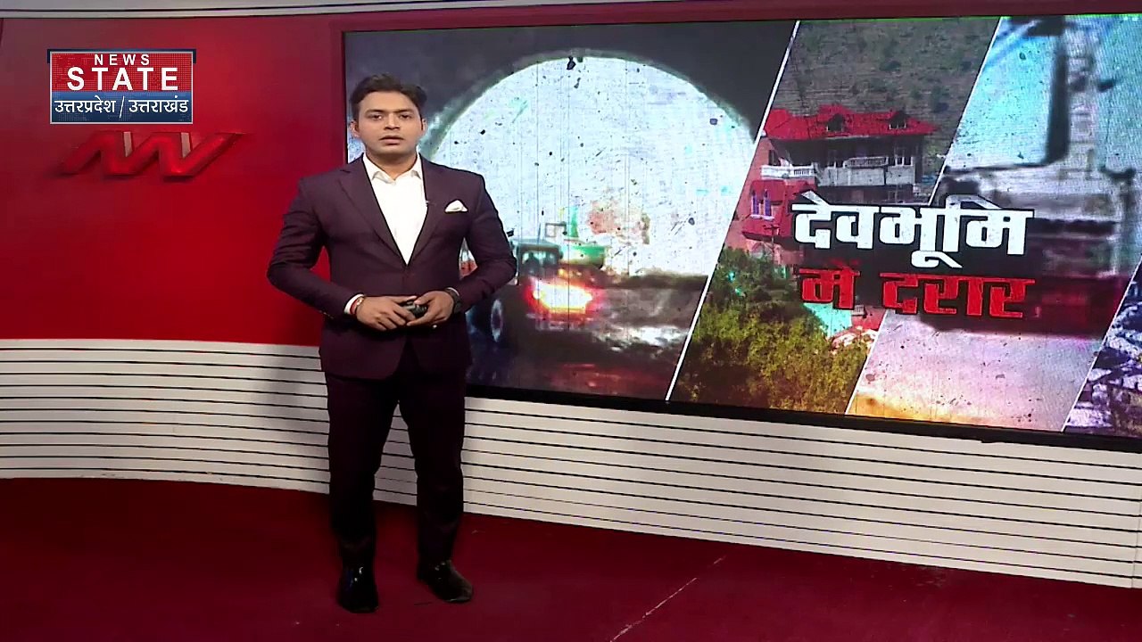 Joshimath Land Sinking : Joshimath के दो और होटलों में आई दरार |