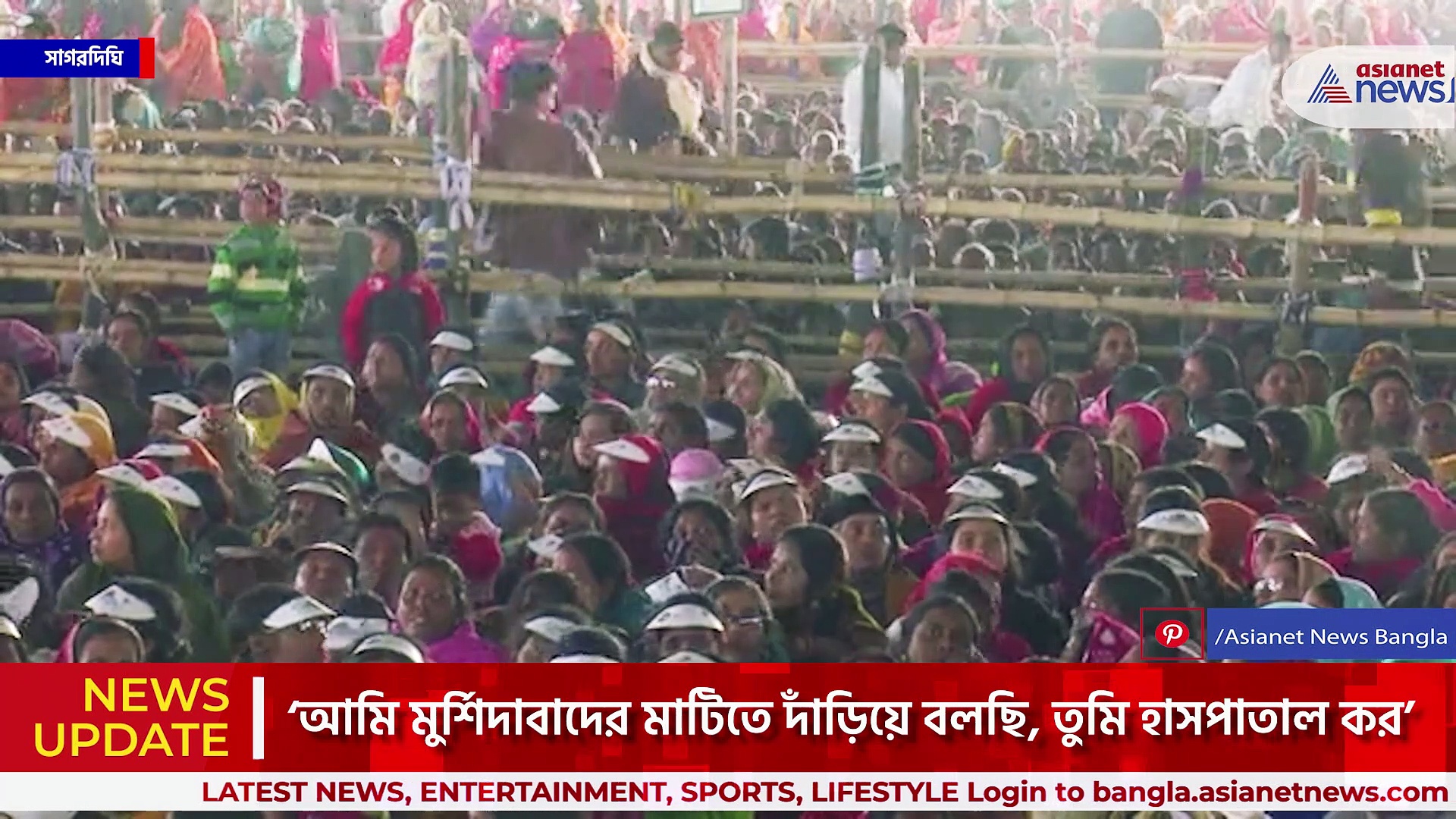 'অরিজিৎ হাসপাতাল গড়তে চায়, যা-যা সাহায্য লাগবে আমরা করব' জানালেন মমতা