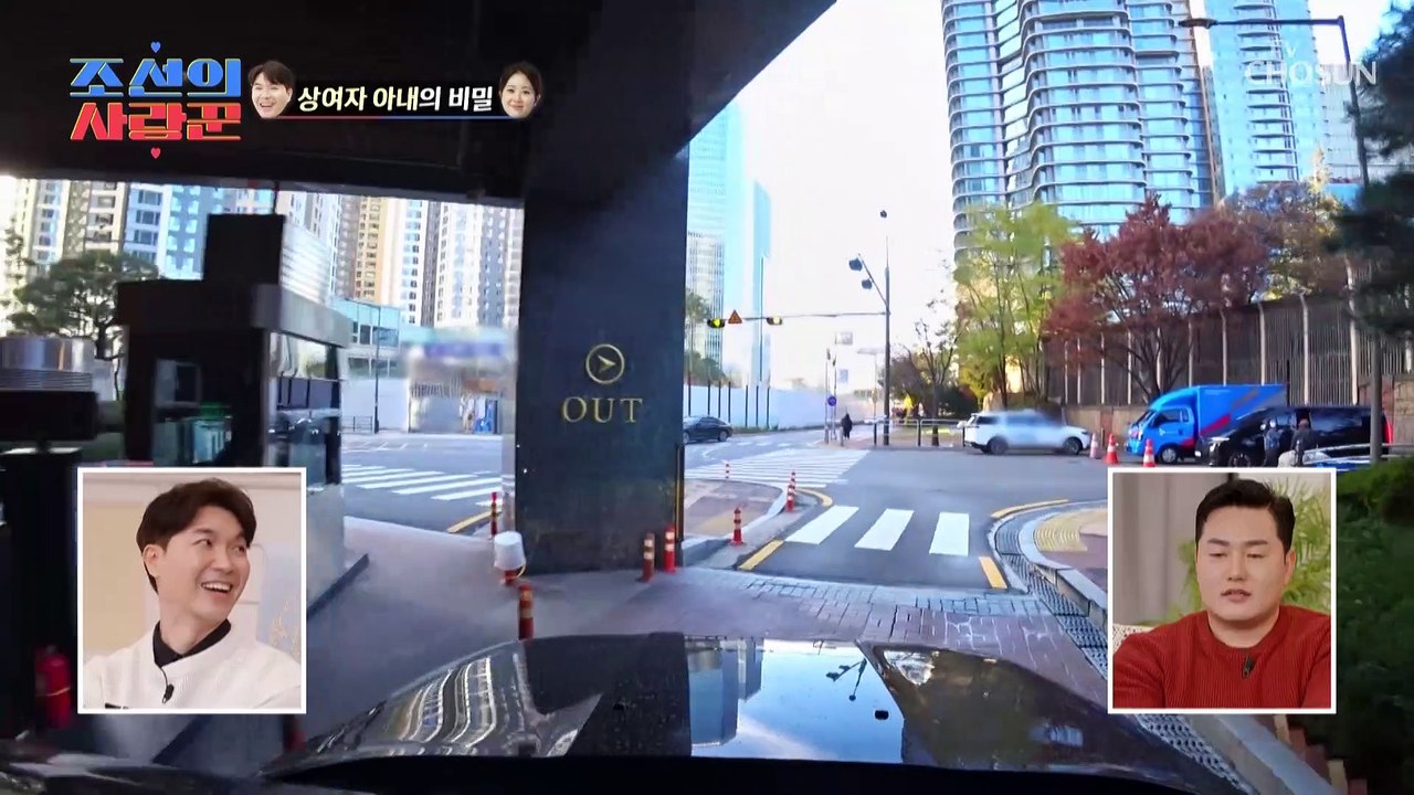 역시 신혼부부 숨도 안 쉬고 달달멘트 TV CHOSUN 230116 방송