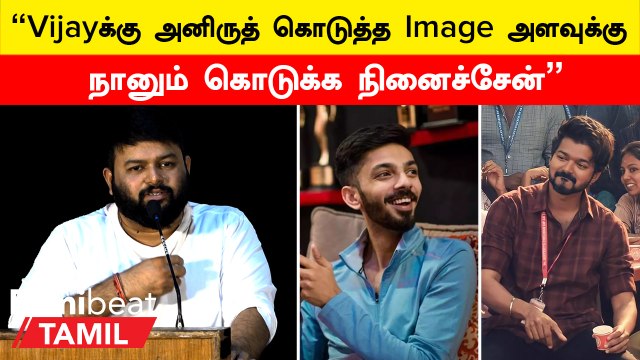 2021 Decemberல தான் வாரிசு Music ஆரம்பிச்சோம் - Thaman
