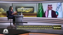 مدير عام المركز السعودي لاعتماد المنشآت الصحية 