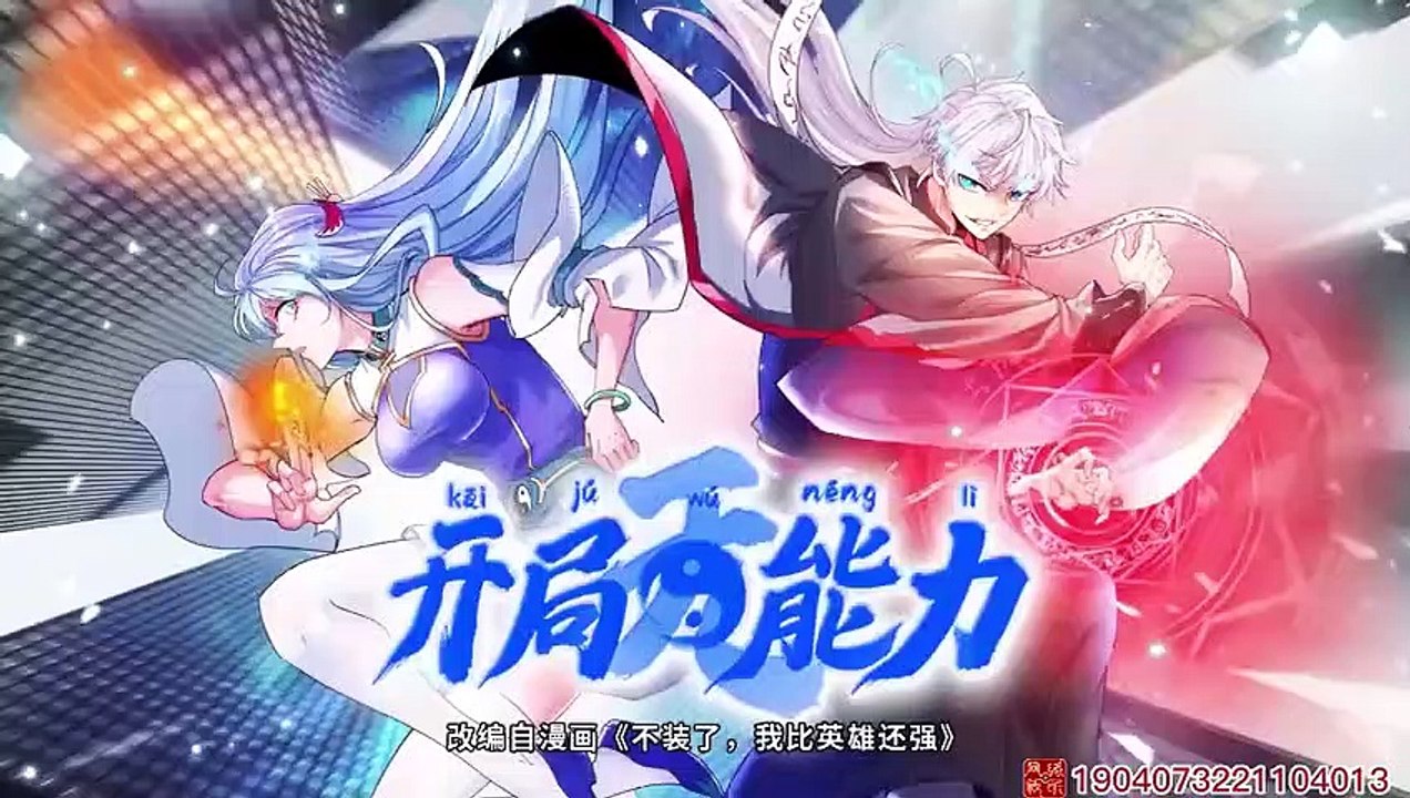 I Am The Strongest Hero Episode 32 Eng Sub