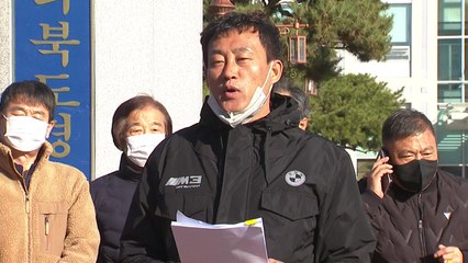 "새만금 농생명용지 불법 재임대계약 의혹" 경찰 수사 / YTN