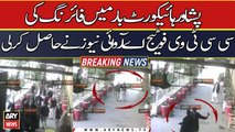 Exclusive CCTV footage of firing in Peshawar High Court Bar