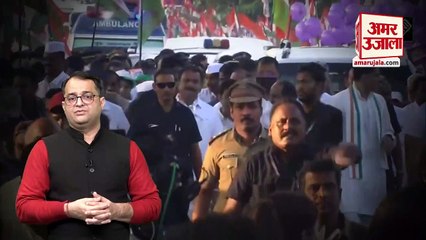 Télécharger la video: Bharat Jodo Yatra: 2024 में Rahul Gandhi की यात्रा से Congress को मिलेगा बड़ा फायदा? Arvind kejriwal