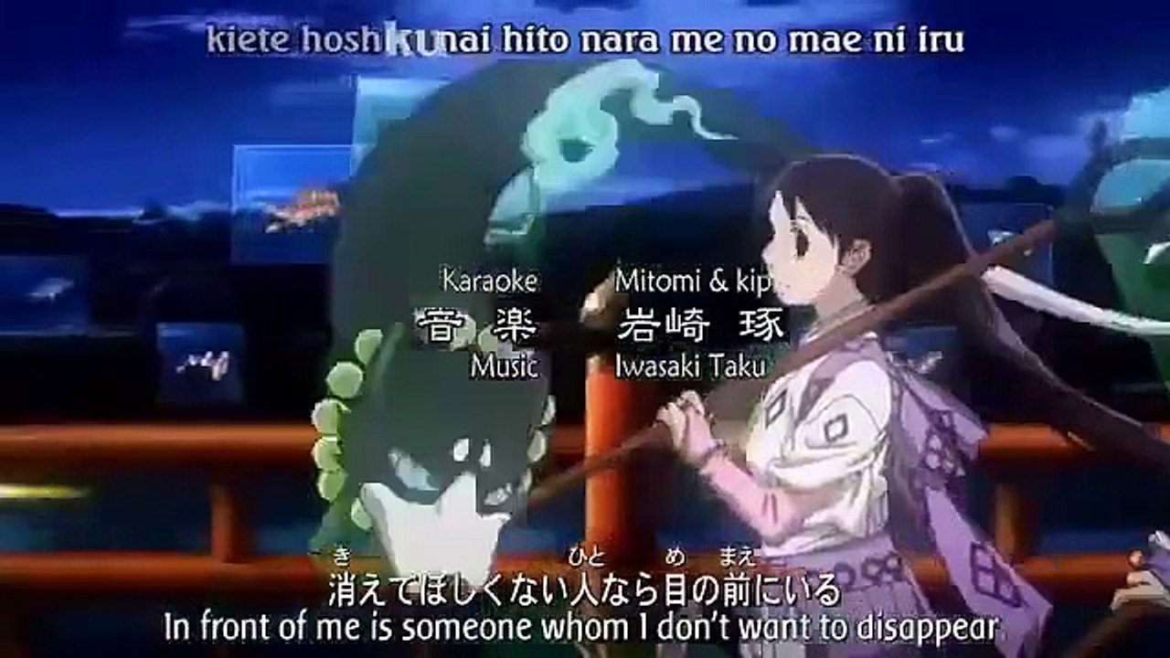 KEKKAISHI - Ep24 HD Watch