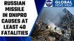 Russia-Ukraine war: Death toll in Russian missile strike in Dnipro rises to 40 | Oneindia News*News