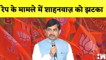 BJP नेता Shahnawaz Hussain को SC से झटका | Arvind Kejriwal का Delhi के LG पर बड़ा बयान | Modi-Shah