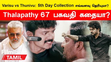 வாரிசு படத்தில் Kushboo நடிக்கும் முக்கியமான காட்சி! 🎬