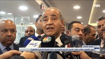 وزير التموين يفتتح السجل التجاري النموذجي داخل الغرفة التجارية بالقاهرة