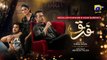 Farq Episode 23 - 16th January 2023 - Faysal Quraishi - Sehar Khan - Adeel Chaudhry