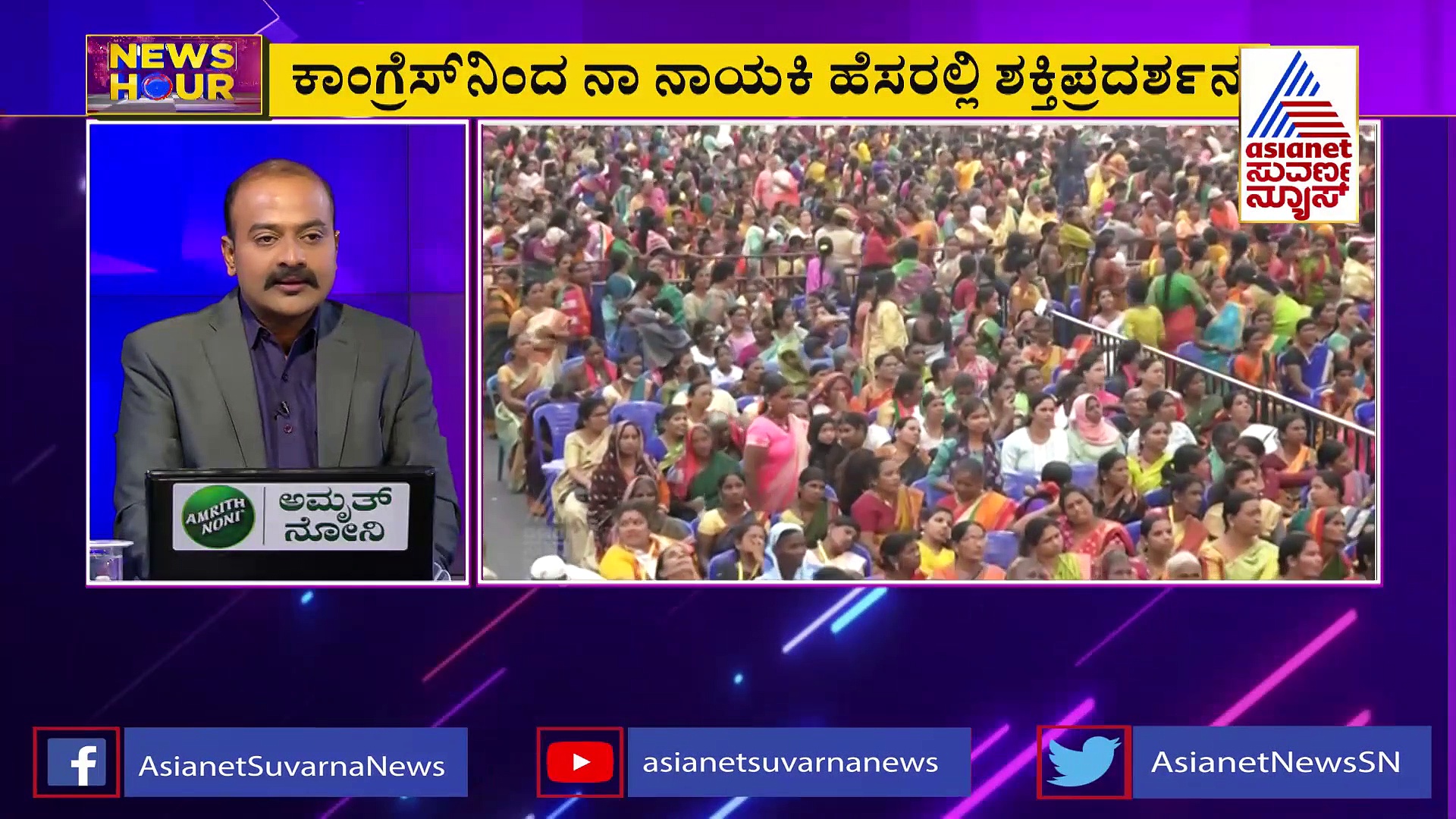 ಕಾಂಗ್ರೆಸ್‌ನಿಂದ ನಾರಿ ಶಕ್ತಿ ಪ್ರದರ್ಶನ, ಪ್ರಿಯಾಂಕಾ ವಾದ್ರಾ ನೇತೃತ್ವದಲ್ಲಿ ಚುನಾವಣಾ ಕಹಳೆ