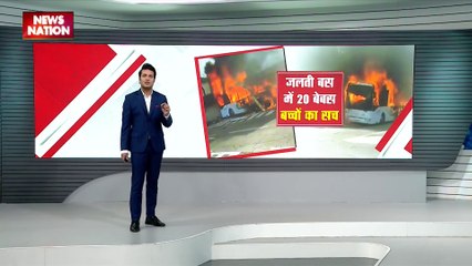 Lie Detector Test : जलती बस में 20 बेबस बच्चों का सच...