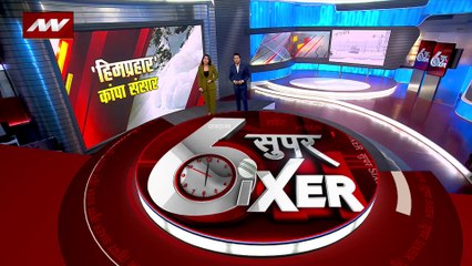Weather SIXER : हिमप्रहर से अमेरिका बेहाल, फिनलौंड, जापान में बर्फबारी से हालात बिगड़े...