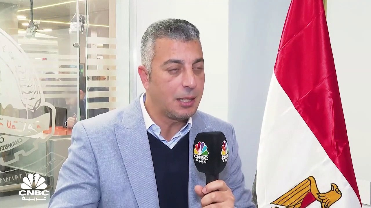 رئيس البورصة المصرية للسلع لـCNBC عربية: نستهدف استثمارات بـ 10 مليارات جنيه في قطاع التجارة الداخلية