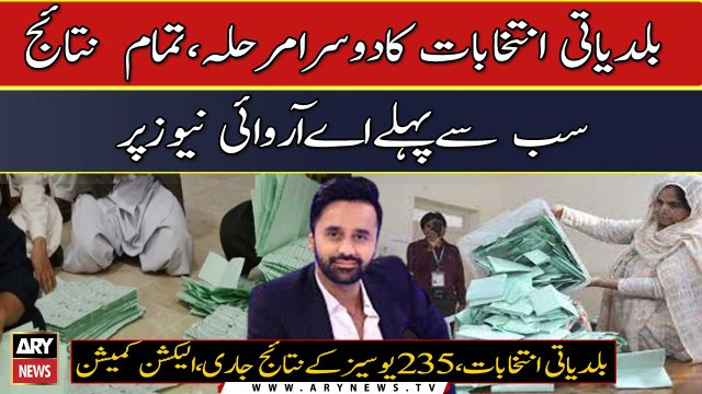 Second phase of local body elections, ARY News breaks results first