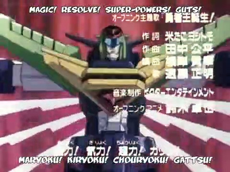 Yuusha-Ou GaoGaiGar - Ep46 HD Watch