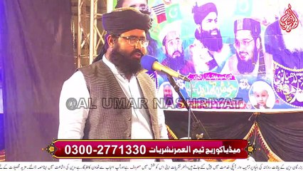 Pehla Mujahid e Khatam e Nabuwwat Syedina Abubakar Siddiq Conference || Hyderabad Hirabad || 11-01-2023