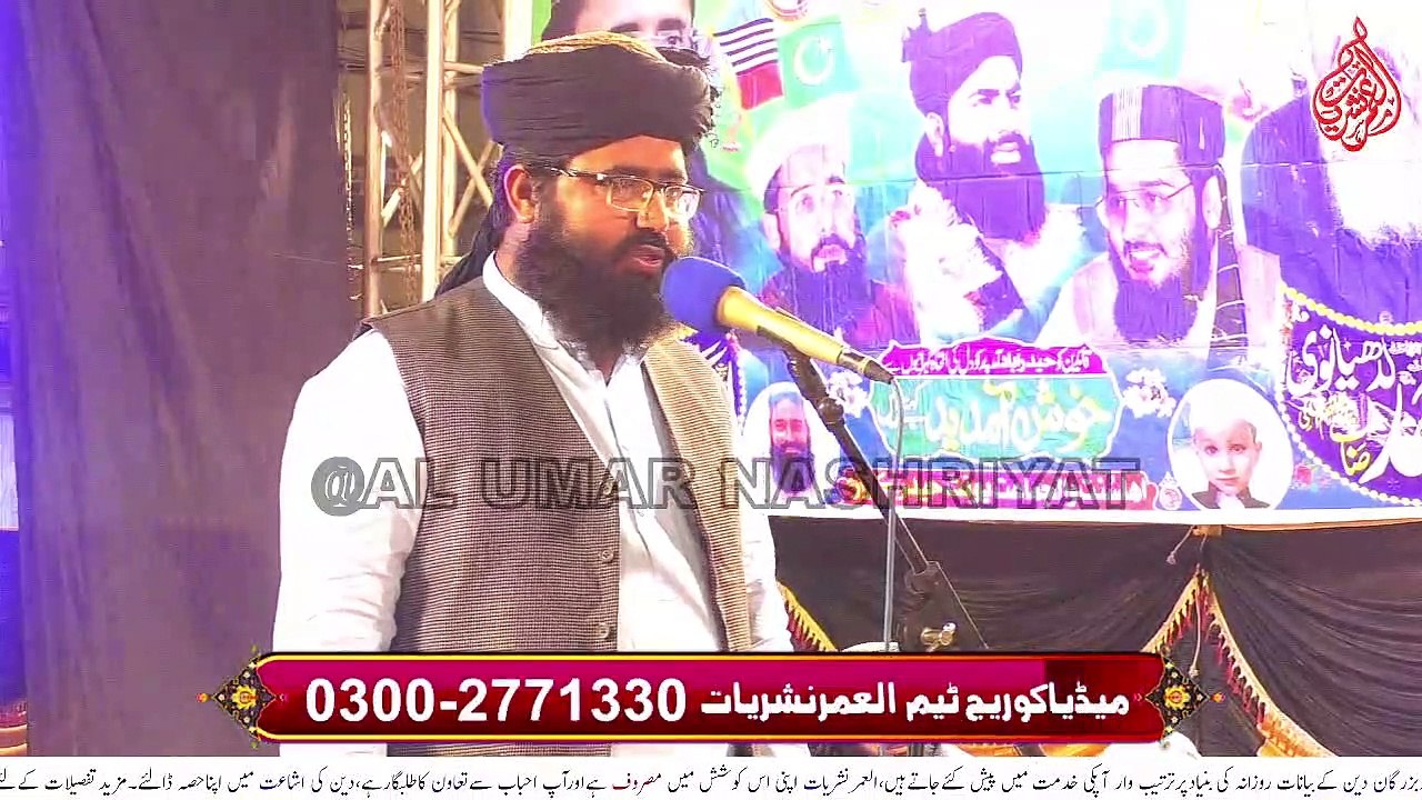 Pehla Mujahid e Khatam e Nabuwwat Syedina Abubakar Siddiq Conference || Hyderabad Hirabad || 11-01-2023