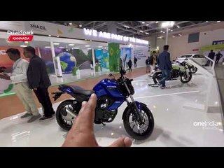Auto Expo 2023: Yamaha FZ15 Ethanol Bike | Flex Fuel | Punith Bharadwaj | KANNADA DriveSpark