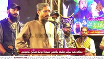Allama Aurangzaib Farooqi  || Pehla Mujahid e Khatam e Nabuwwat Syedina Abubakar Siddiq Conference || Hyderabad Hirabad || 11-01-2023