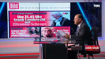 الصين تتخلى عن "زيرو كوفيد".. واستقالة وزيرة الدفاع الألمانية.. الديهي يكشف كواليس ما يحدث في العالم